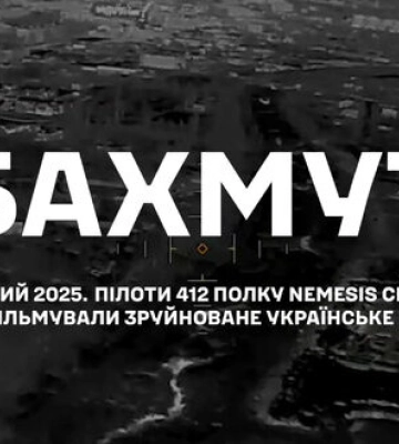 Окупований Бахмут вкритий руїнами, що залишили російські війська. ВIДЕО