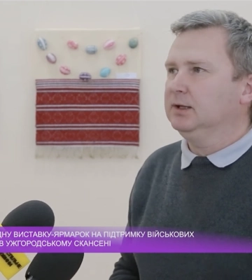 Роман Пилип про старовинні закарпатські писанки / Дослівно (відео)