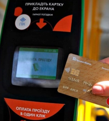 Київська влада підтримала петицію про введення безготівкової оплати проїзду в приватних маршрутках
