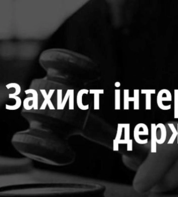 В Киевской области суд восстановил право государства на гидротехническое сооружение