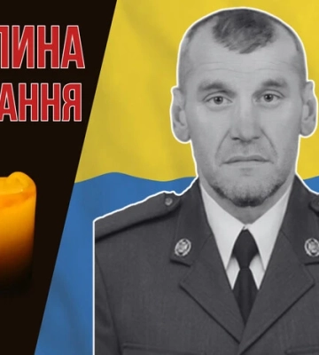 Зник безвісти під час бойового зіткнення на Донеччині. Згадаймо Сергія Кошку