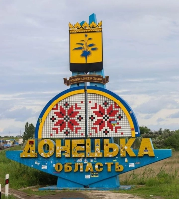 Президент створив ще 10 військових адміністрацій на Донеччині: перелік