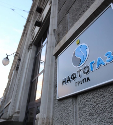 Суд у Франції дозволив примусове стягнення з Росії 5 млрд доларів на користь "Нафтогазу"