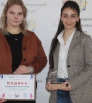 Обдарованій молоді Білгорода-Дністровського вручили сертифікати на отримання стипендій