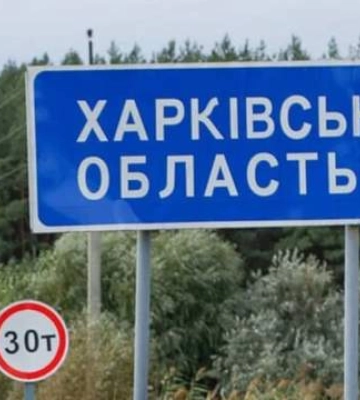 Сім атак на Харківщині за добу нарахував Генштаб ЗСУ