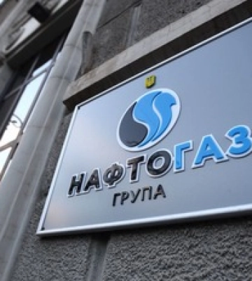 Французский суд разрешил принудительное взыскание с РФ в пользу "Нефтегаза" $5 млрд