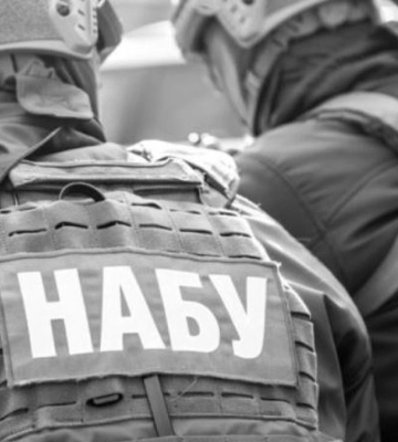 НАБУ проводит обыски у члена ВККС Луганского - источник