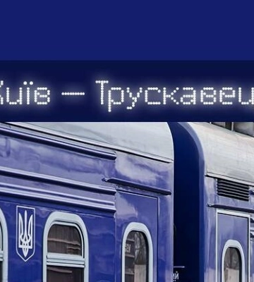&quot;Укрзалізниця&quot; призначає додатковий потяг до Трускавця
