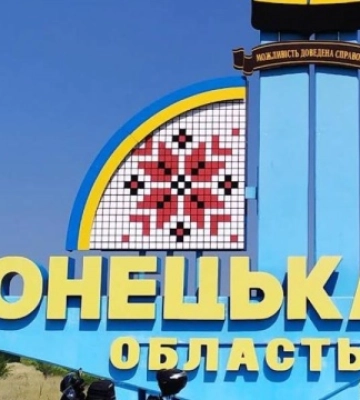 Оккупанты демонтировали стелу &quot;Донецкая область&quot; между Мариуполем и Бердянском. ФОТО