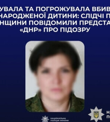 Била гранатою та погрожувала вбивством дитини: на Херсонщині повідомили про підозру представниці "ДНР", - Нацполіція Била гранатою та погрожувала вбивством дитини: на Херсонщині повідомили про підозру представниці "ДНР", - Нацполіція