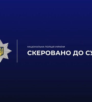 На Рівненщині піде під суд невиправний шахрай, який ошукав 28-річну жінку