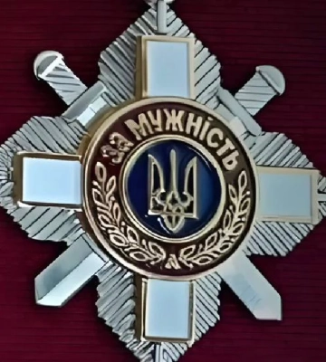 Орден &quot;За мужність&quot; отримав військовий з Херсонщини