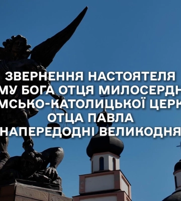 Історико-культурний комплекс "Запорізька Січ" не працюватиме на Великдень