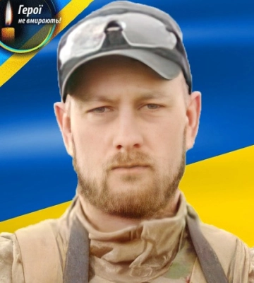 Поліг на війни воїн з Полісся