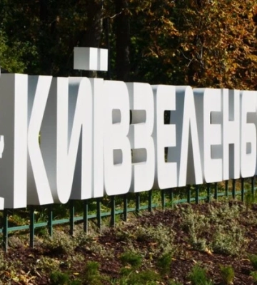Хто «пасеться» у столичних парках? Названо фірми, які отримали найбільші контракти «Київзеленбуду» у 2024 році Хто «пасеться» у столичних парках? Названо фірми, які отримали найбільші контракти «Київзеленбуду» у 2024 році