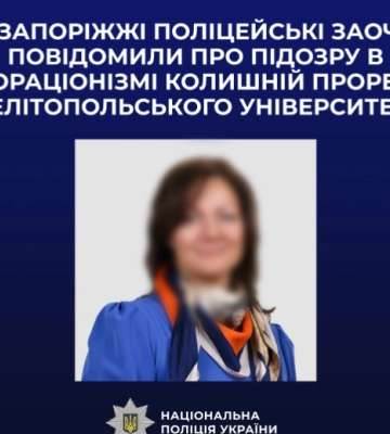 Дякувала окупантам та русифікувала освітній процес: судитимуть окупаційного в.о. декана Мелітопольського університету