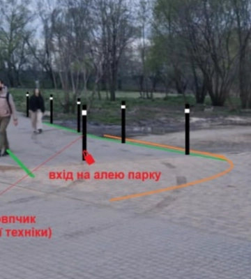“Парк Ветеранів” звернувся до мера з проханням встановити антипаркувальні стовпчики