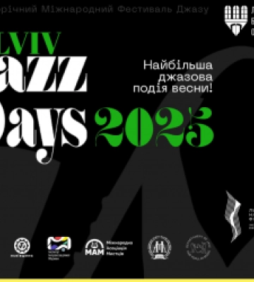 У Львові відбудеться найбільша джазова подія весни – фестиваль Lviv Jazz Days 2025