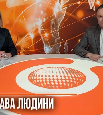 Гість у студії. Війна і права людини (ВІДЕО)