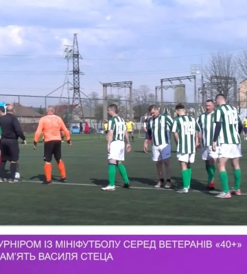 В Ужгороді турніром із мініфутболу серед ветеранів «40+» ушанували пам’ять Василя Стеца (відео)