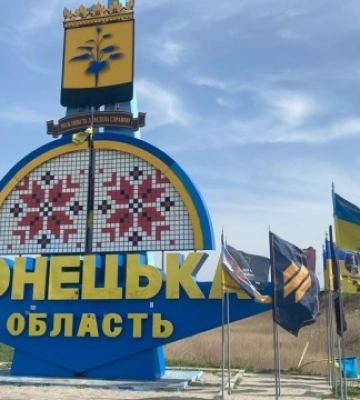 На Донеччині зробили 3D модель стели, що розташована на в'їзді у Донецьку область