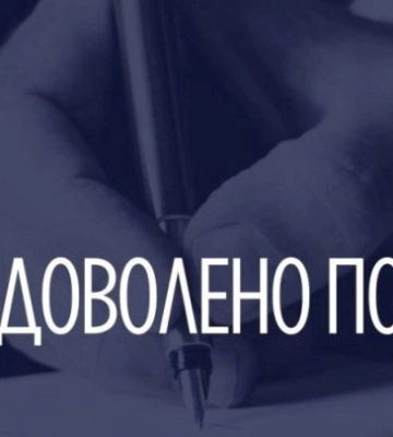 Забудовник на Львівщині забув сплатити до місцевого бюджету пайовий внесок