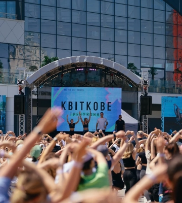 Квіткове тренування 2025: Даша Квіткова запрошує на щорічне тренування заради дітей!