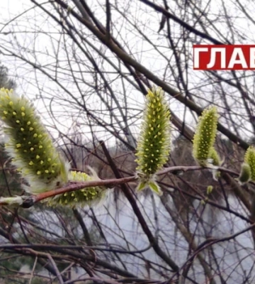Хмари переважатимуть. Синоптики повідомили, наскільки прогріється день у Києві 18 квітня та яка погода очікується на Великдень