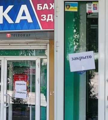 Лекарства становятся роскошью: в Мелитополе стремительный рост цен в аптеках и дефицит лекарств