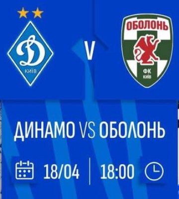 Динамо – Оболонь: онлайн-трансляция киевского дерби в УПЛ