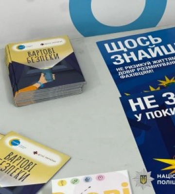 У Миколаєві поліцейські та рятувальники навчали учнів гімназії піклуватись про власне життя