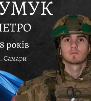 У бою на Донеччині загинув Герой з Луцького району Василь Харчук
