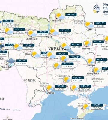 Погода на 19 апреля в Украине: выходные будут тёплыми и солнечными