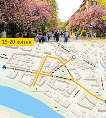 На вихідні у центрі Ужгорода буде перекрито рух транспорту