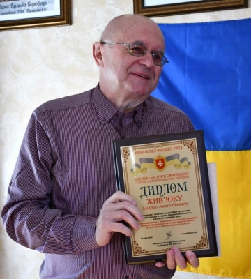 Історик Андрій Жив’юк отримав Рівненську обласну премію Свєшнікова