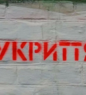 Кабмін спрямує 830 млн гривень на облаштування укриттів у закладах освіти