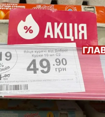 Скільки коштують яйця перед Великоднем у Києві: огляд цін