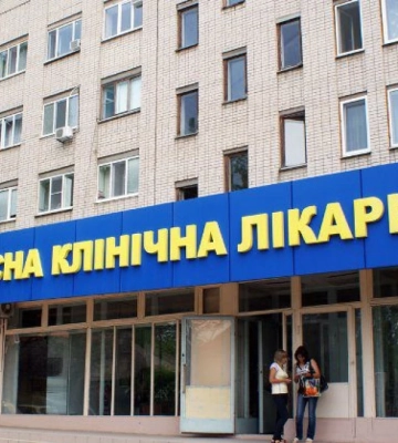 У Херсоні планують капремонт підвалу обласної лікарні за понад 35 мільйонів гривень