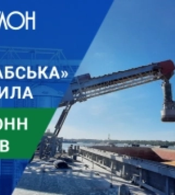 Філія «Нібулону» в Ізмаїлі перевалила 4 мільйони тонн вантажів