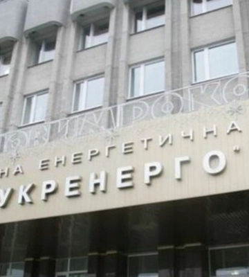 На Сумщині через атаку російського дрону загинув працівник «Укренерго»