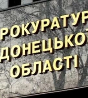 Прокуратура Донеччини підтримує постраждалих від агресії рф: допомога, реабілітація, захист