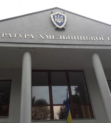 16 прокурорів з інвалідністю звільнили на Хмельниччині, ще 47 досі на посадах, - ЗМІ