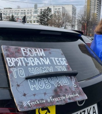 У Черкасах відбудеться традиційна акція в підтримку військовополонених та зниклих безвісти