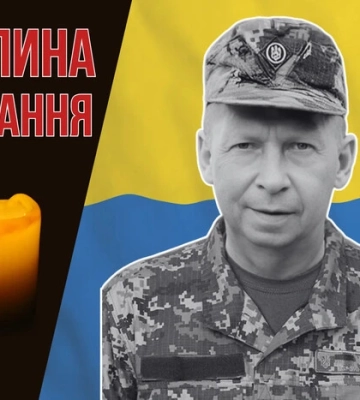 Поліг біля села Рижівка на Сумщині. Згадаймо Костянтина Козака
