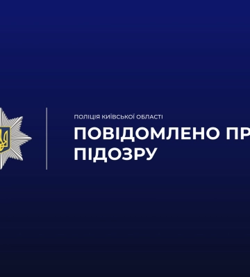 На Київщині бухгалтерка фермерського господарства привласнила чималі гроші, - поліція