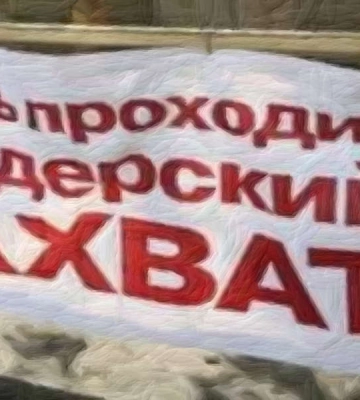 114 тис. об'єктів нерухомого майна «націоналізували» окупанти на Луганщині — ОВА