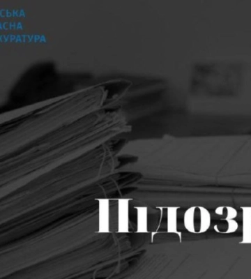 Головного архітектора на Київщині підозрюють у зловживанні службовим становищем