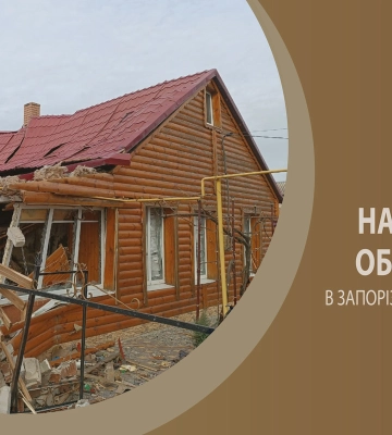 60-річний чоловік отримав поранення внаслідок ворожої атаки на Пологівський район