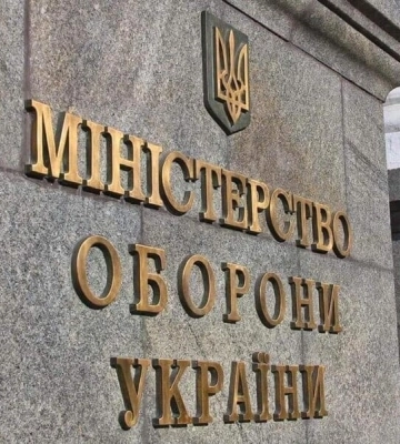 Украина опровергла заявление о 90% поддержки плана США: что говорят в Минобороны