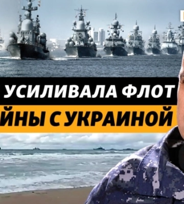 Почему Россия не смогла высадить свой десант у берегов Одессы в 2022 году? | Крым.Реалии ТВ